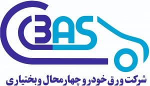 شرکت ورق خودرو چهار محال بختیاری