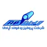 شرکت پروفیل فولاد آپادانا
