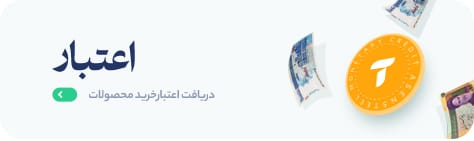 خرید از آسن استیل