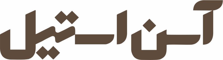 لوگو آسن استیل