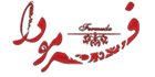 فرمودا