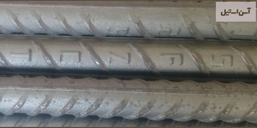 میلگرد 10 آجدار A3 فولاد زاگرس 2 قیمت میلگرد زاگرس