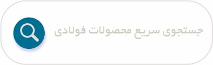 search box