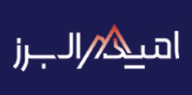 امید البرز