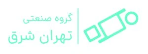 گروه صنعتی تهران شرق