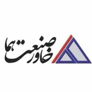 خاور صنعت هما