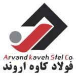میلگرد اروند خرمشهر