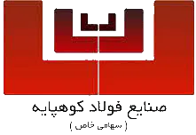 فولاد کوهپایه
