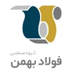 فولاد بهمن