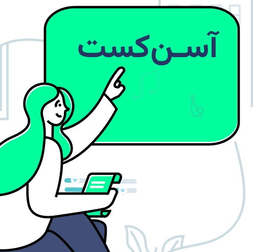 پادکست آسن استیل