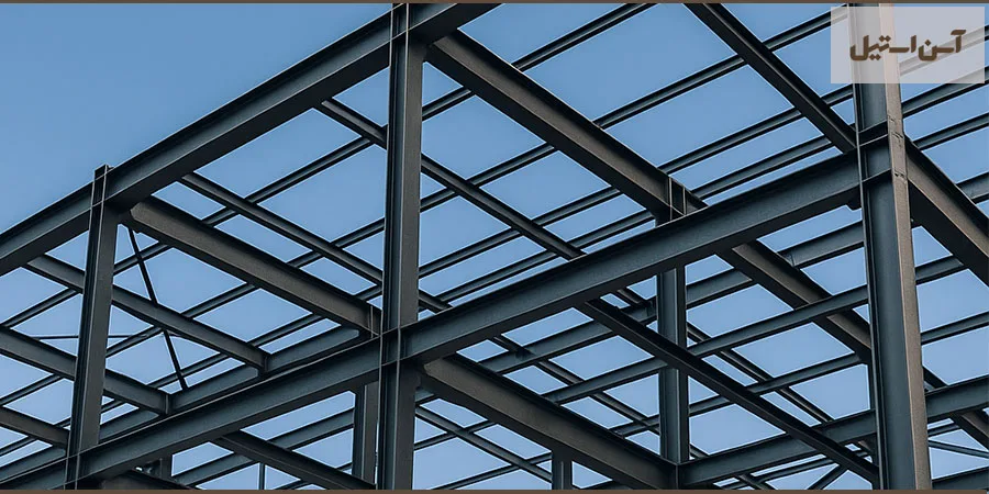 تیرآهن چیست؟ و معرفی انواع تیرآهن و کاربردهای آن 3 کاربرد تیرآهن