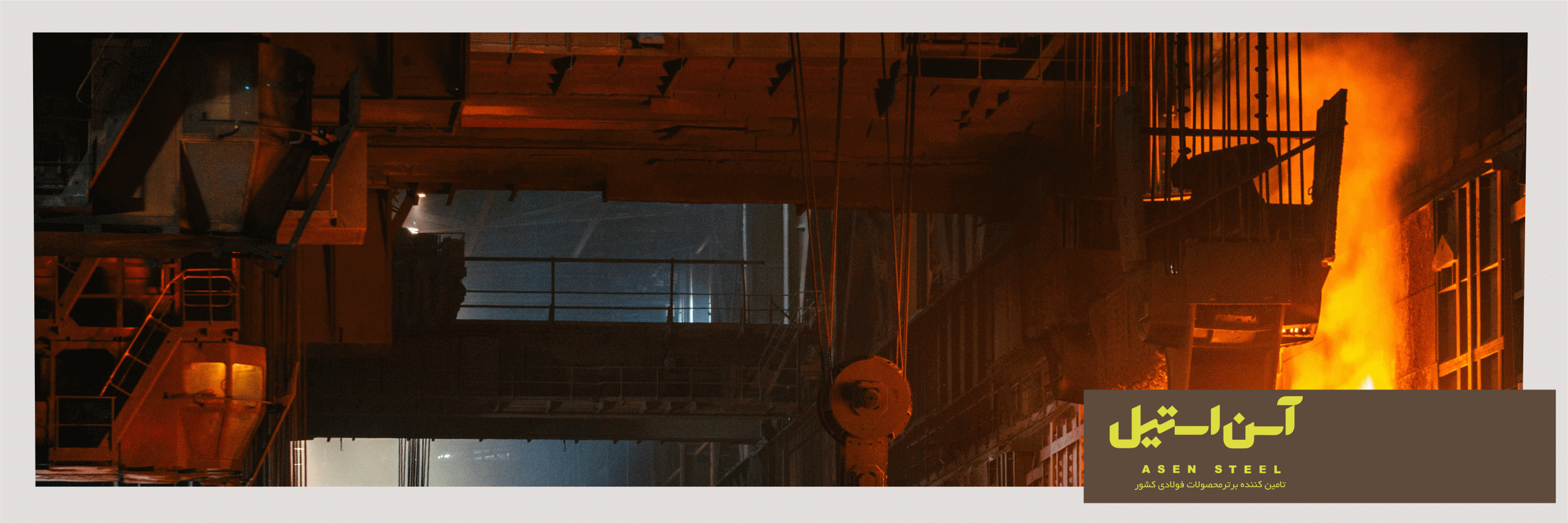 برترین تولیدکنندگان میلگرد در ایران+11کارخانه برتر تولید میلگرد 15 تولید کنندگان میلگرد