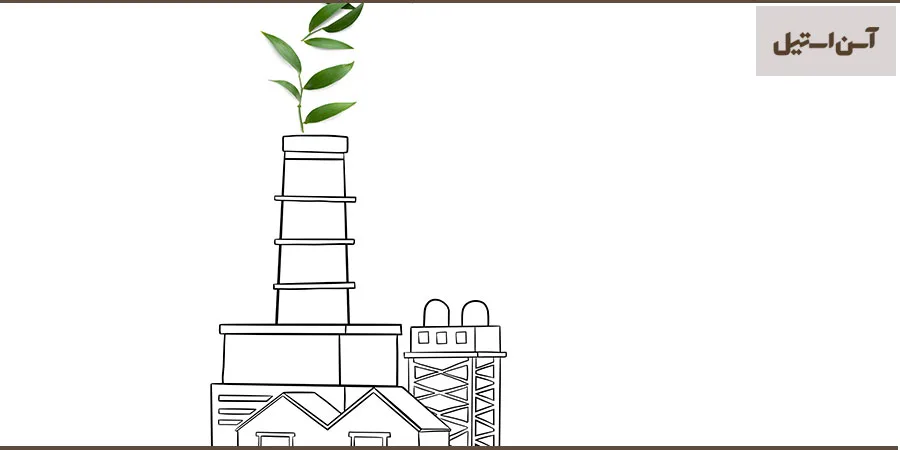 فولاد سبز؛ گامی مؤثر به سوی آیندهای پایدار و سبز 2 فولاد سبز