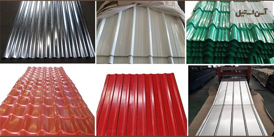 ورق شادولاین چیست؟ راهنمای ابعاد، وزن و خرید عمده 4 رنگهای ورق شادولاین