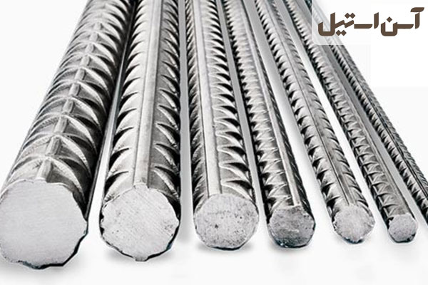 راهنمای خرید، قیمت و مشخصات فنی میلگرد ذوب آهن اصفهان 4 قیمت میلگرد ذوب آهن اصفهان