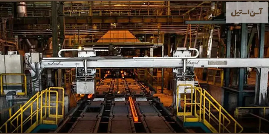 لیست کارخانه های فولاد و ذوب آهن ایران 4 لیست کارخانه های ذوب آهن ایران