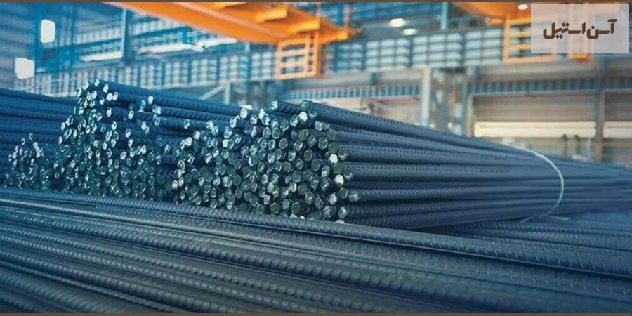 کارخانه های تولید میلگرد